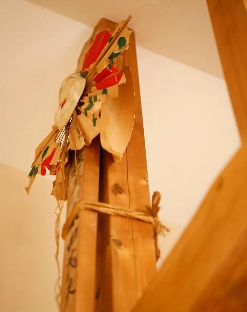 Genshinan Villa Kyoto