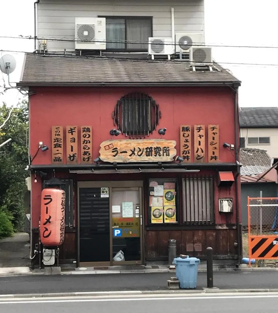 Genshinan Villa Kyoto 0*,